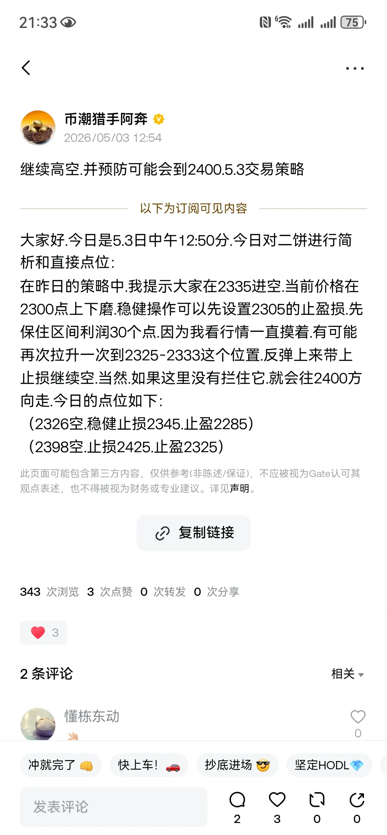 post-image