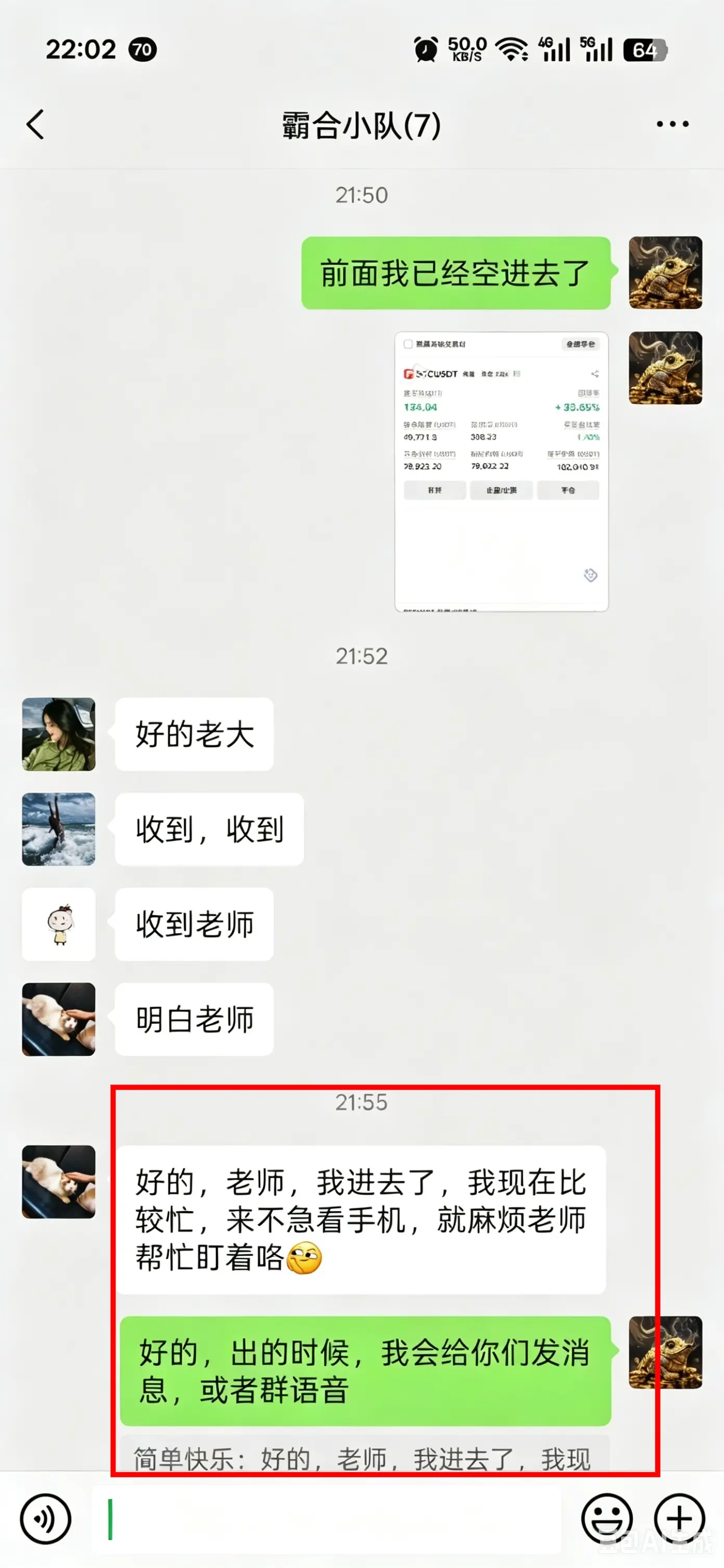 post-image