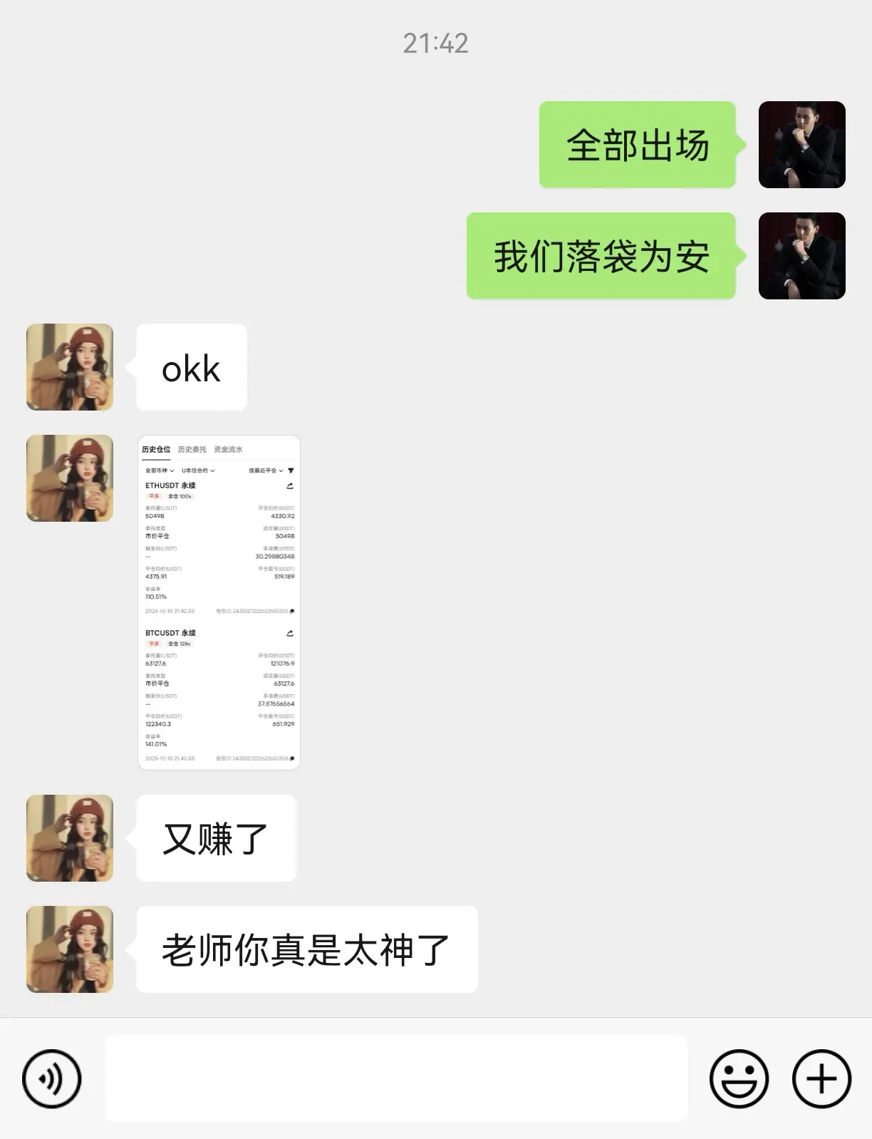 post-image