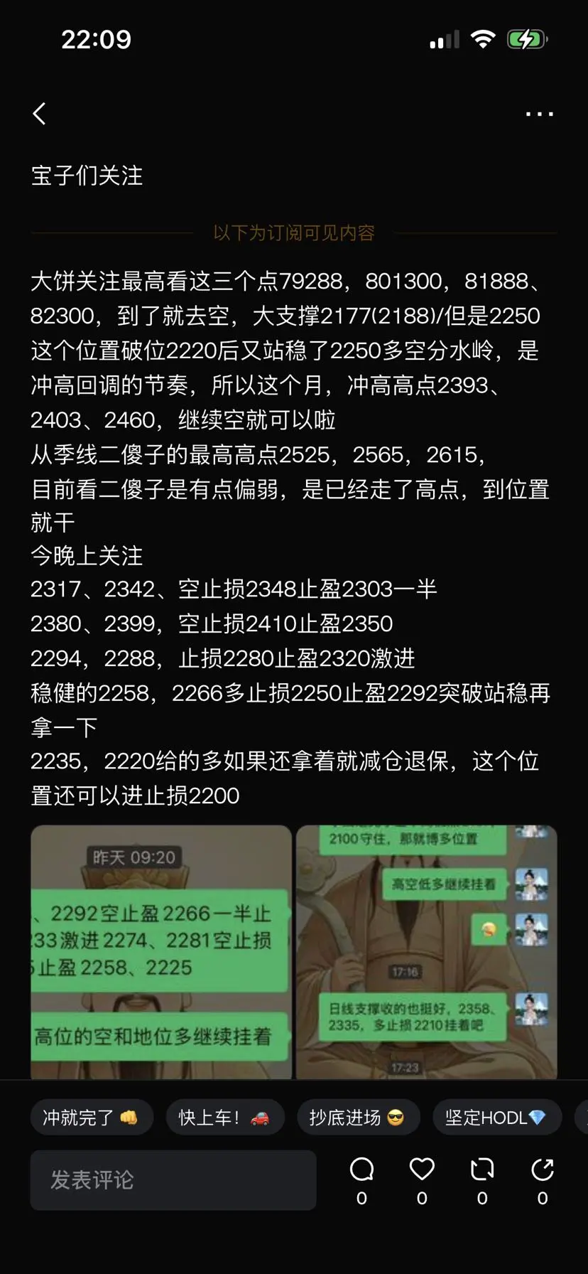 post-image