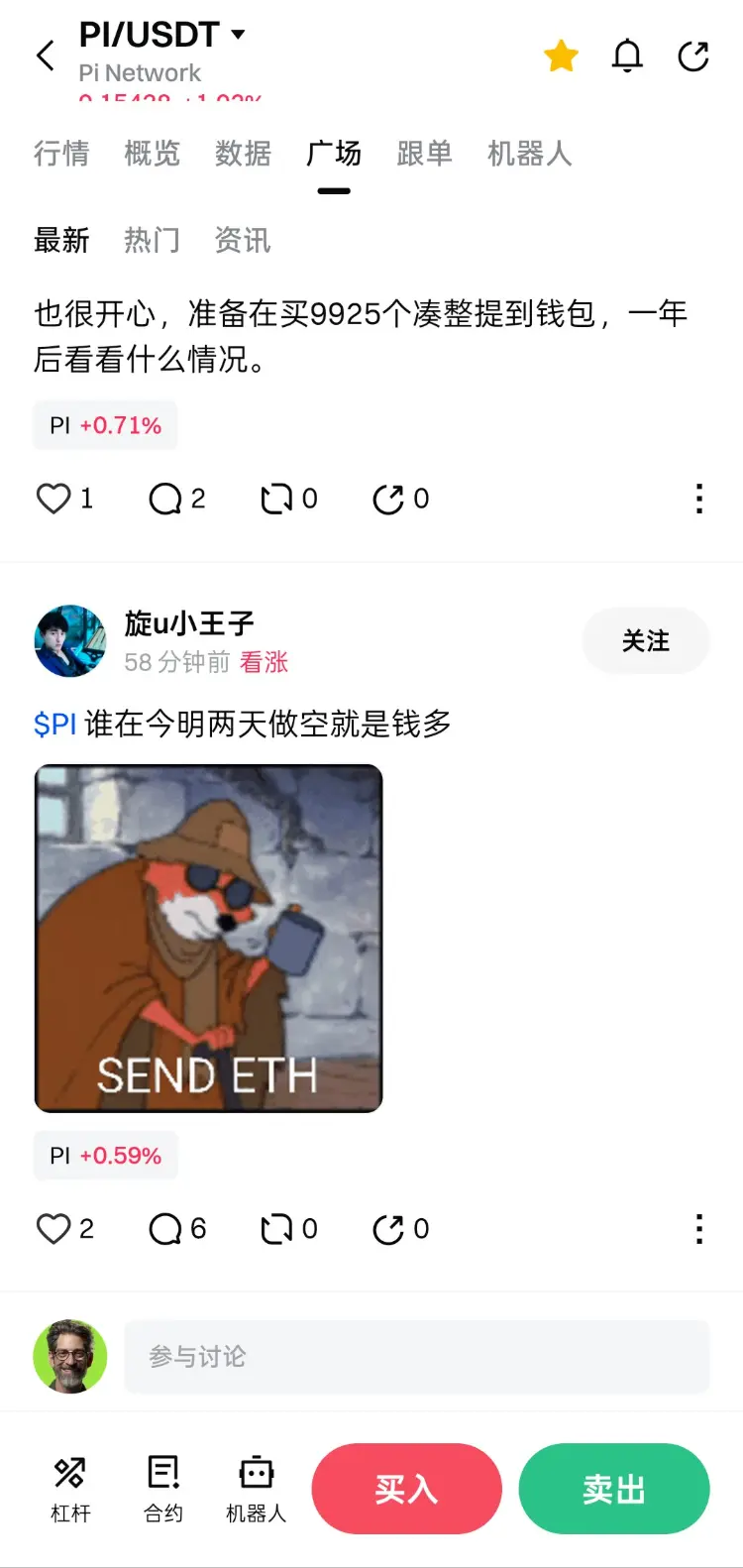 post-image