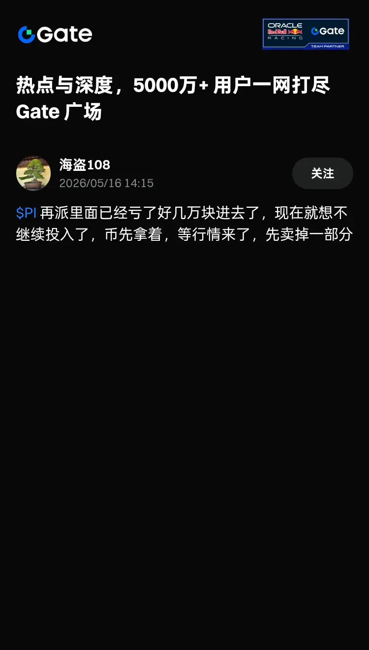post-image