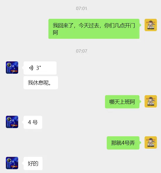 post-image