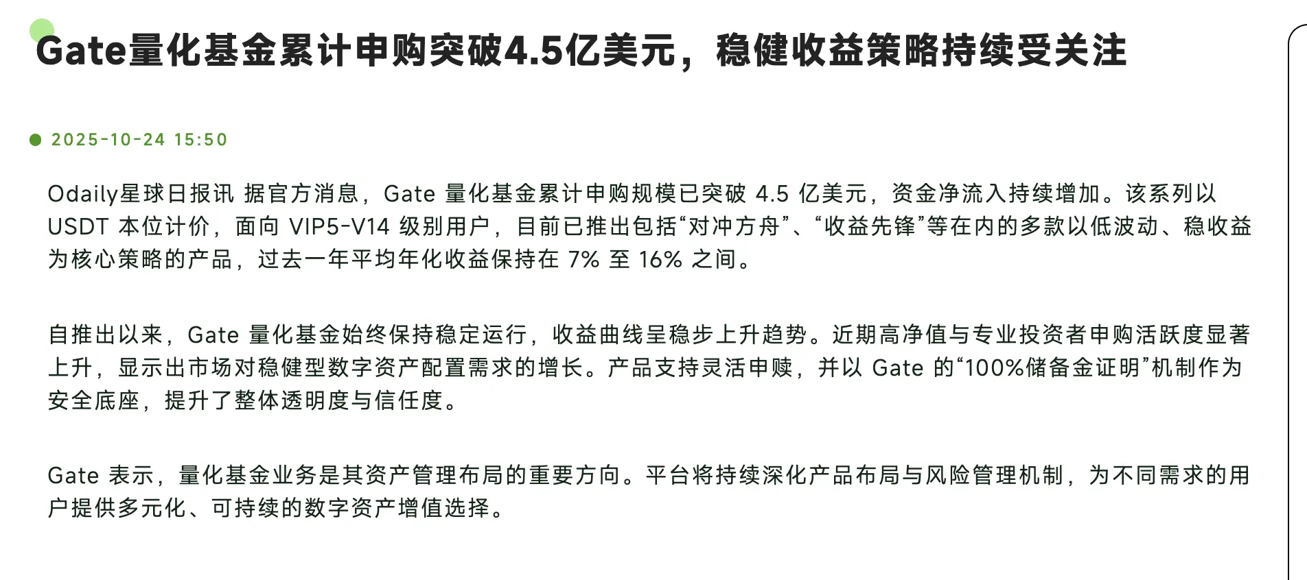 repost-content-media