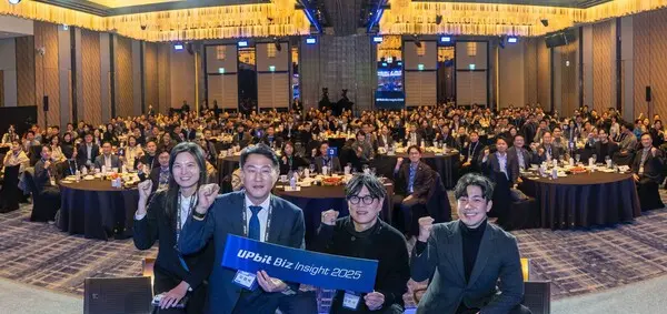 업비트 첫 법인 세미나