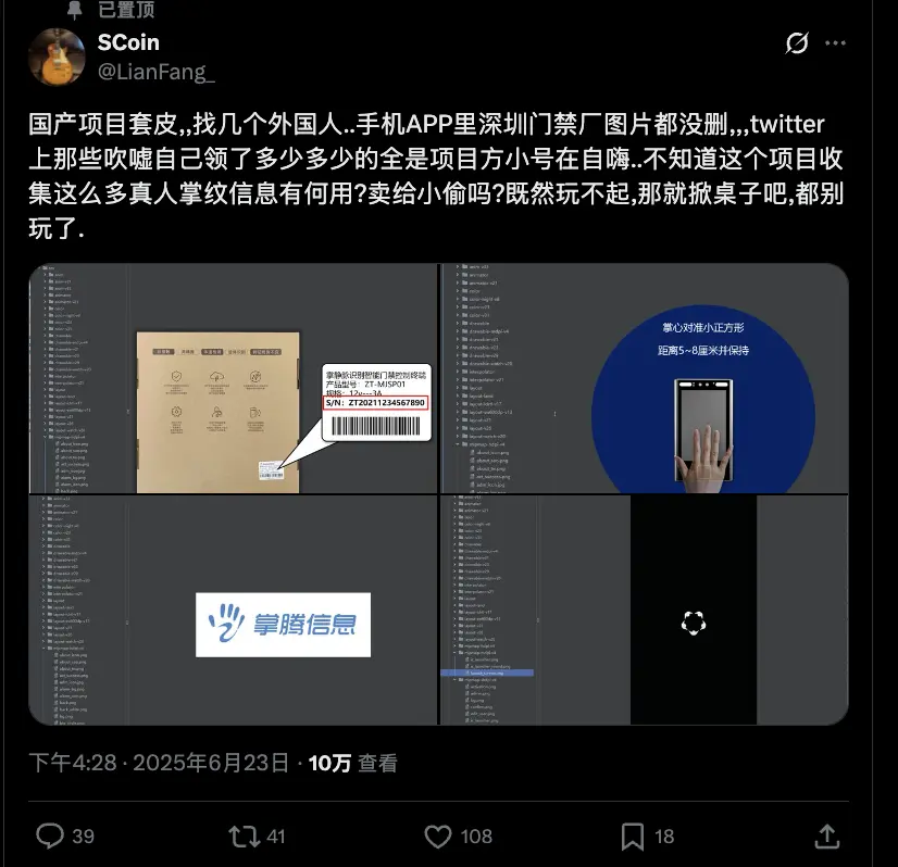 post-image