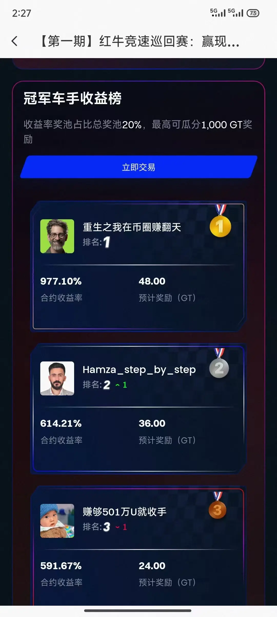 post-image